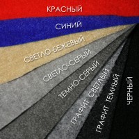 Карпет «Российский» (светло-серый, ширина 1,5 м., толщина 3,5 мм.)