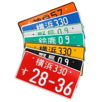 Японский номерной знак (синий)